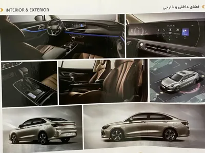 دیار خودرو ساری(۱۵۱۱)