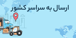 باربری