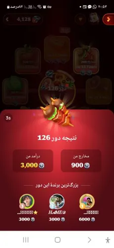 قیمت خرید الماس ایمو