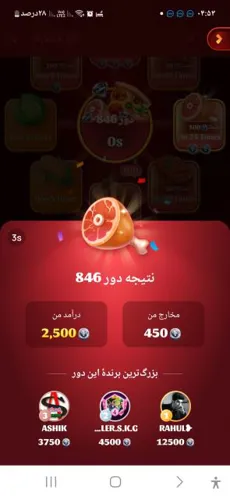 قیمت خرید الماس ایمو