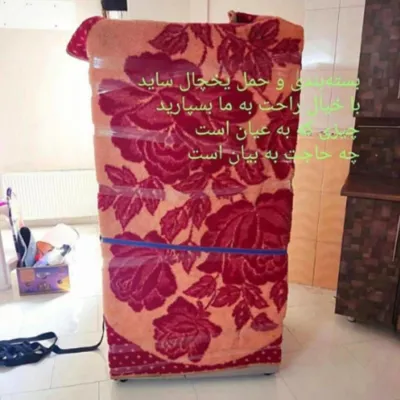  اسباب کشی در اردبیل