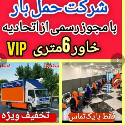  اسباب کشی در اردبیل