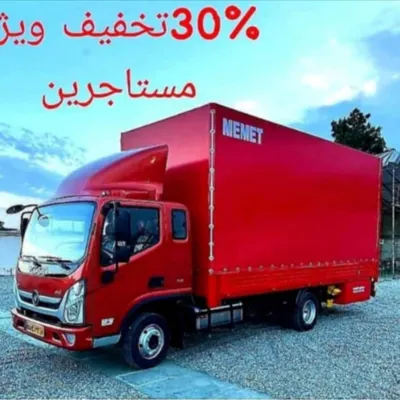  اسباب کشی در اردبیل