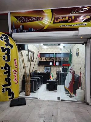 بهترين شركت خدمات نظافتى در اهواز
