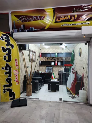 بهترين شركت خدمات نظافتى در اهواز