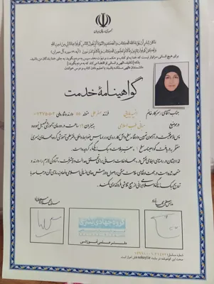 انسیه بابائی
