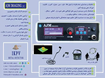 خرید فلزیاب در تهران