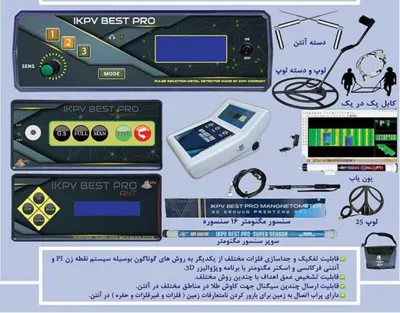 خرید فلزیاب ارزان