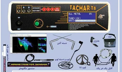 طلایاب ارزان قیمت