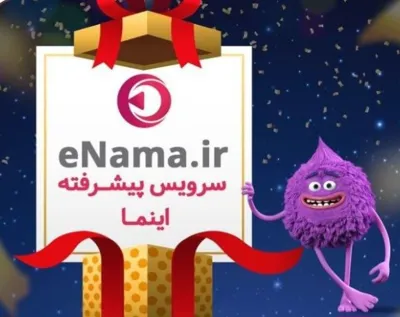 طاهره بیدقی