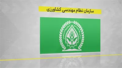 طاهره بیدقی