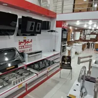 تاسیسات حیدری 