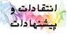 بهترین گل فروشی کرمان&nbsp;