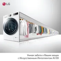 تعمیرکار لباسشویی ال جی اصفهان 