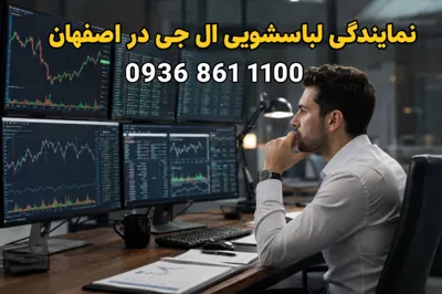 مرکزپشتیبانی۲۴ساعته