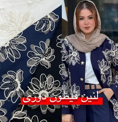 لنین قیطون دوزی