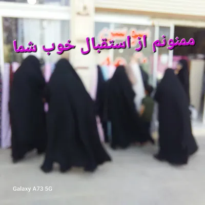 پارچه سرای ابریشم در میبد