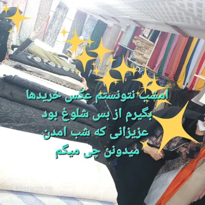 پارچه سرای ابریشم در میبد