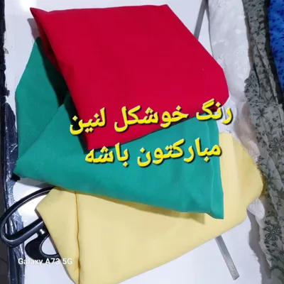 پارچه سرای ابریشم در میبد