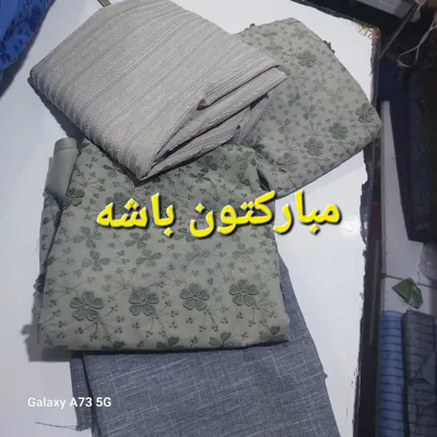 پارچه سرای ابریشم در میبد