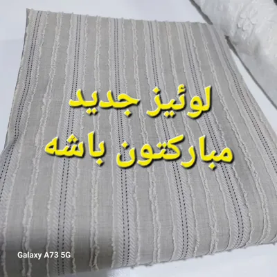 پارچه سرای ابریشم در میبد