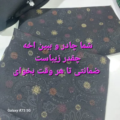 پارچه سرای ابریشم در میبد