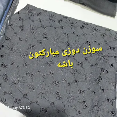 پارچه سرای ابریشم در میبد