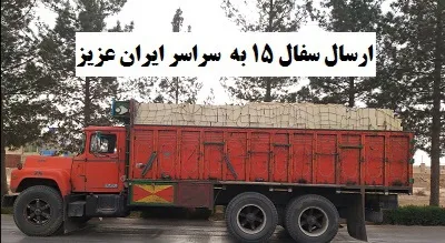 خرید اجر در یزد