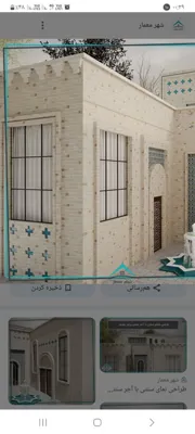 فروش اجر در یزد