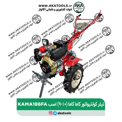 مرکز پخش ادوات کشاورزی کردستان