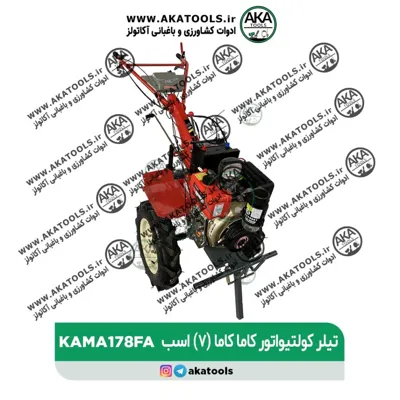 پخش ادوات کشاورزی سقز