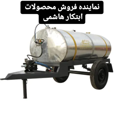 عمده فروشی ادوات کشاورزی کردستان