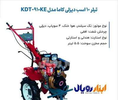 قیمت ادوات کشاورزی کردستان