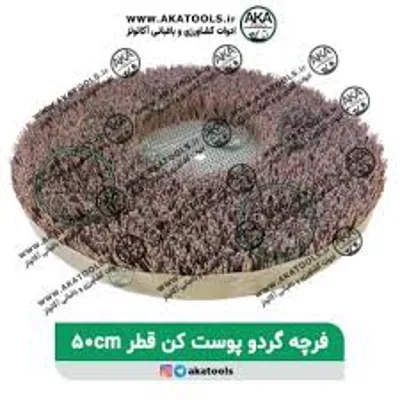 خرید ادوات کشاورزی کردستان