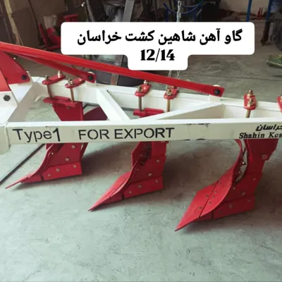 تولید ادوات کشاورزی کردستان