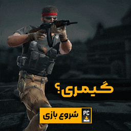 خرید و فروش دسته و کنسول بازی