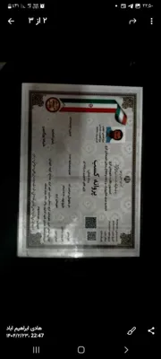 تعمیرات کنترلر کنسول