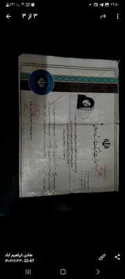تعمیرات کنترلر کنسول