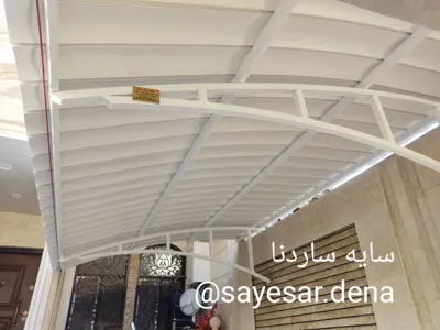 اجرای سایبان