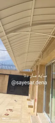 گالری شرکت سایه سار دنا