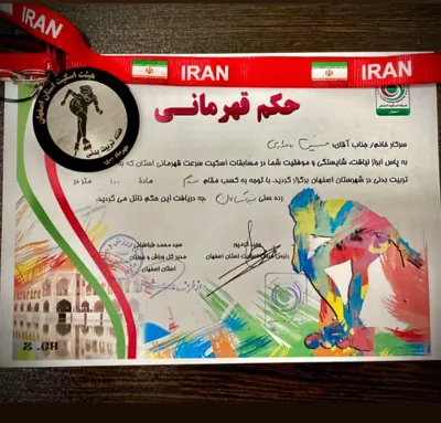 آموزش اسکیت نونهالان در اصفهان