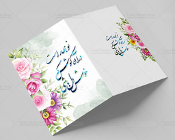 چاپخانه در مرکز تهران