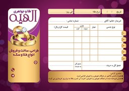چاپخانه در مرکز تهران