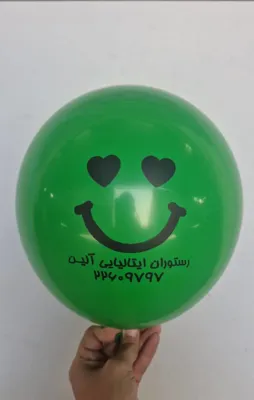 چاپخانه در مرکز تهران