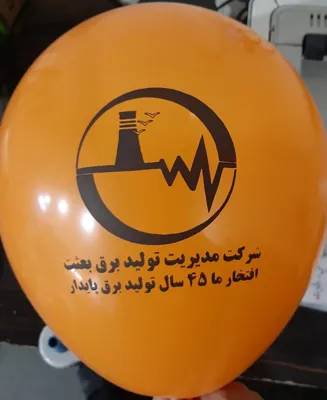 چاپخانه در مرکز تهران