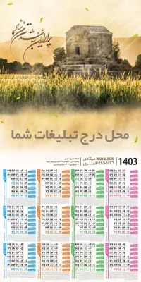 چاپخانه در مرکز تهران