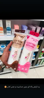 پرینا کازمتیک