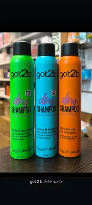 پرینا کازمتیک