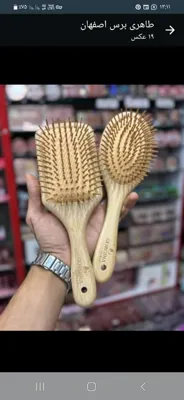 پرینا کازمتیک