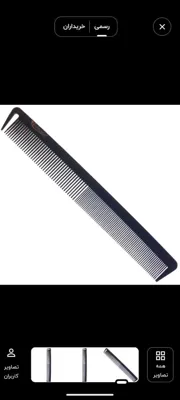 پرینا کازمتیک